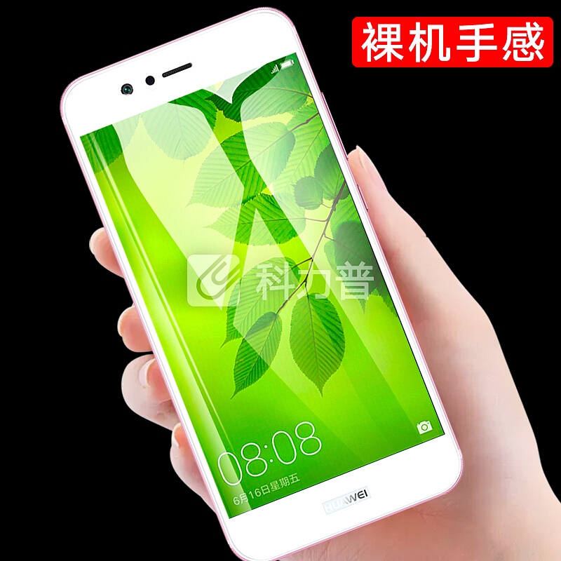 莜茉 YOMO 【两片装-全屏覆盖】YOMO 华为nova2 Plus钢化膜 手机贴膜 全屏覆盖防爆玻璃贴膜 全屏幕覆盖-白色两片装