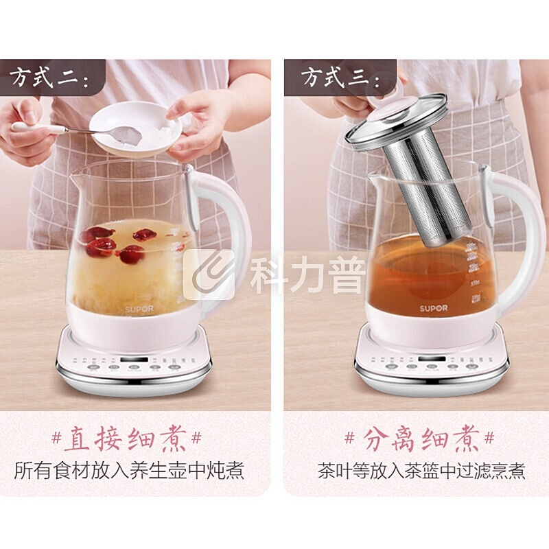苏泊尔(SUPOR)养生壶电热水壶全自动加厚玻璃 多功能电热烧水壶茶壶 煮茶器家用1.5L燕窝壶保温 粉色(送炖盅+手提式茶篮+煮蛋架)