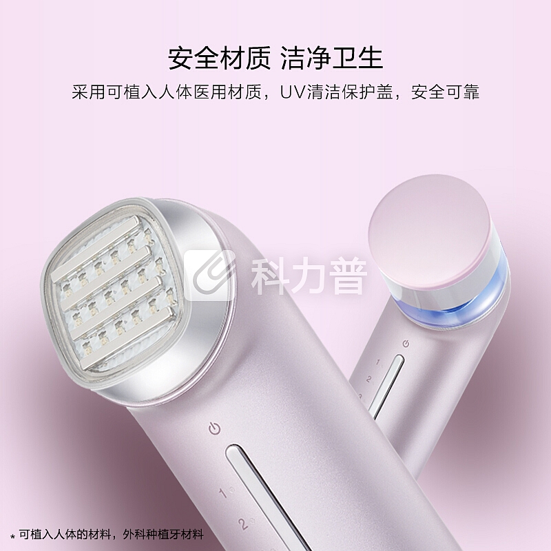 LG Pra.L 肤丽爱 美容仪 射频光子嫩肤 提拉紧致V脸祛皱 提升皮肤弹性 美容嫩肤仪 BLJ1 粉色