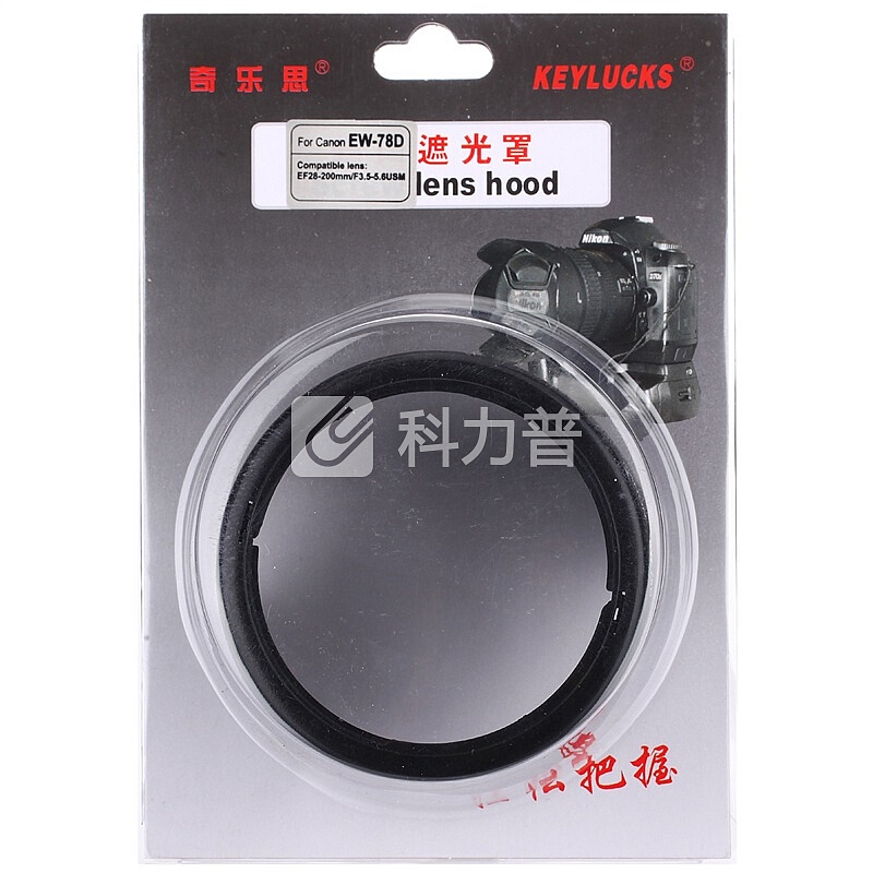 奇乐思(KEYLUCKS)EW-78D 卡口遮光罩 适合佳能18-200 28-200 可反装