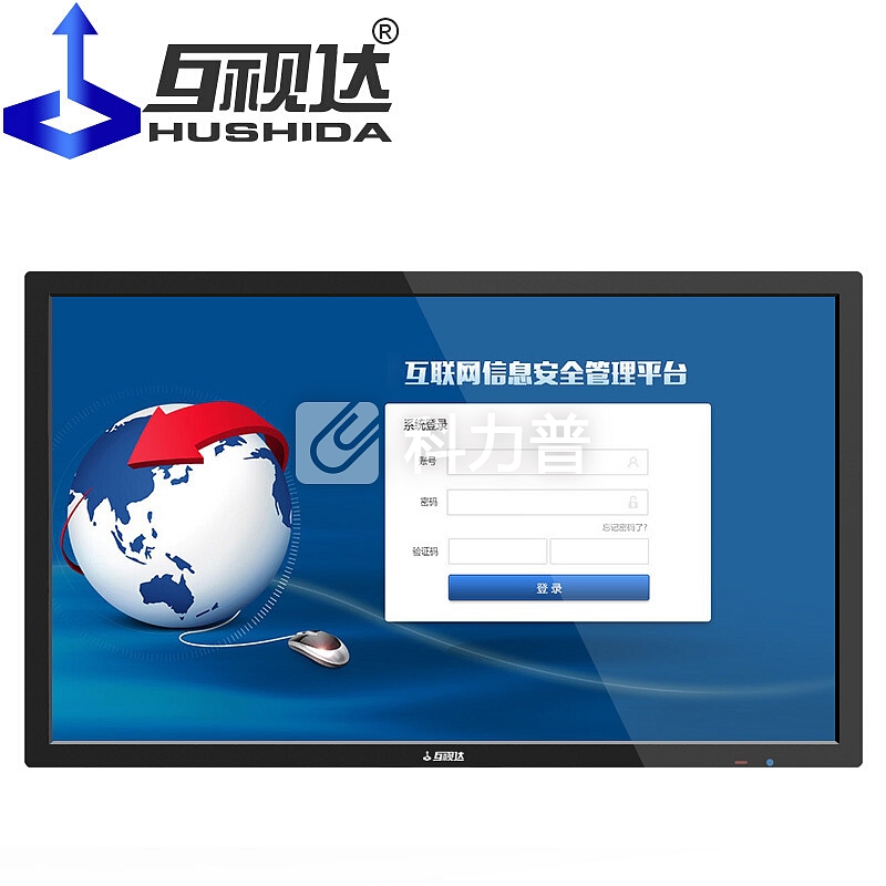 互视达(HUSHIDA)多媒体教学一体机会议触控机 触摸电子白板教育平板显示器42英寸Windows I3(无支架)