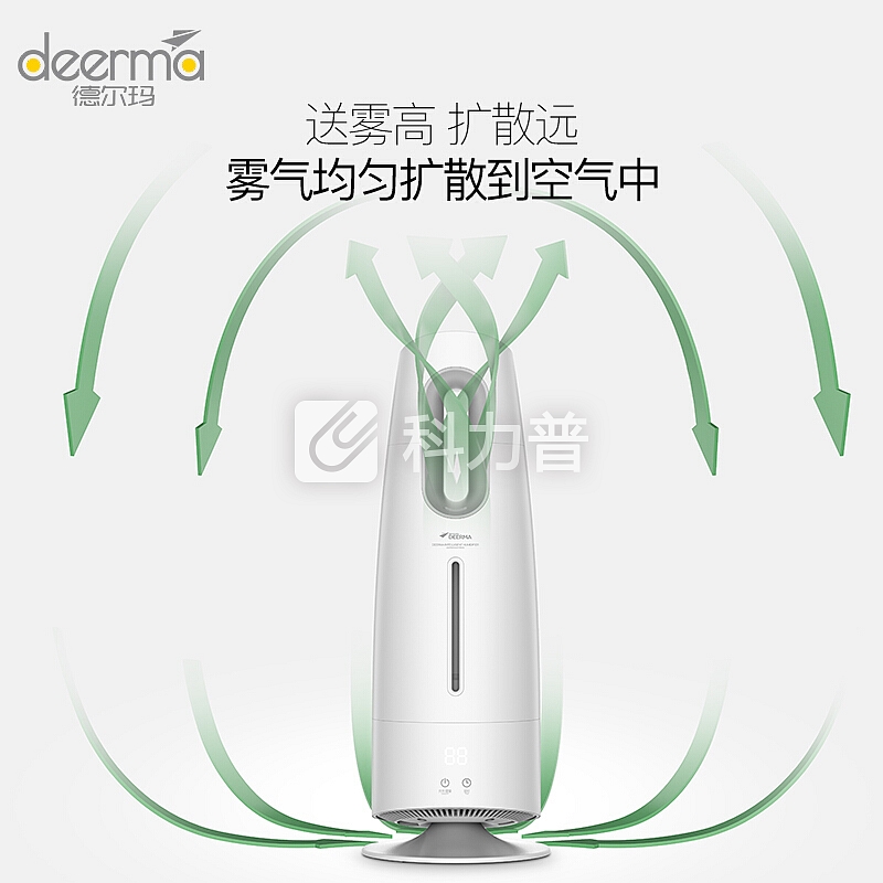 德尔玛(Deerma)加湿器 4L 落地式家用桌面两用香薰加湿 办公室卧室客厅空气增湿静音 DEM-LD700