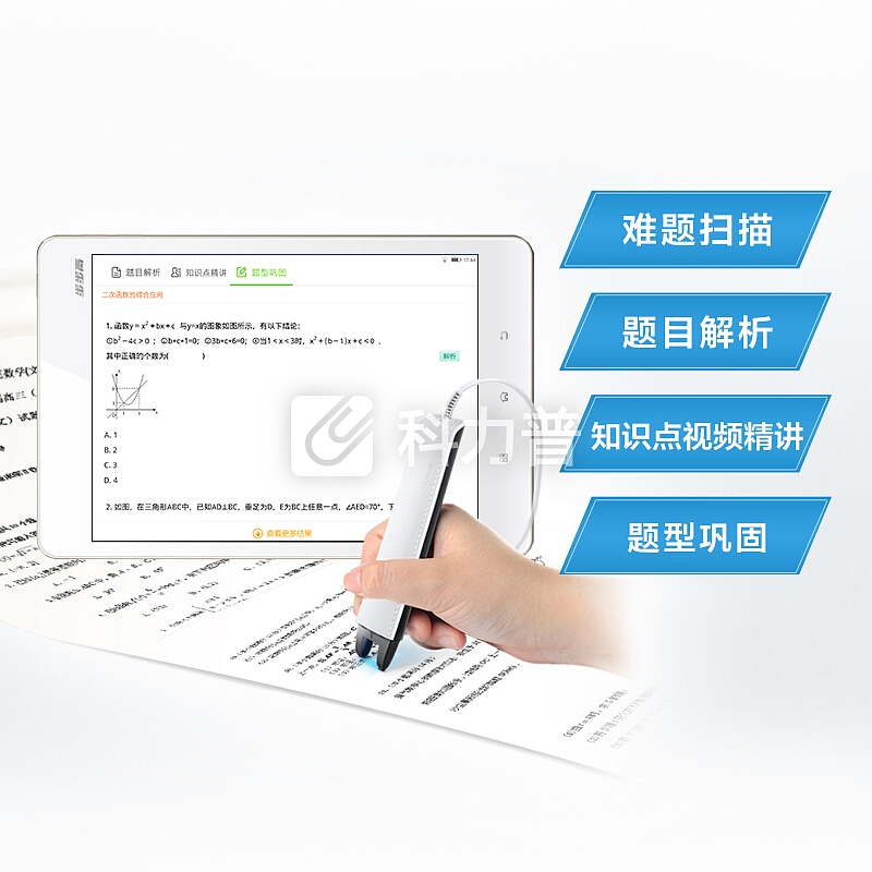 步步高家教机S1 Pro 香槟金 32G 纤薄机身 安全护眼 学生平板电脑 学习机 英语点读机点读笔早教机