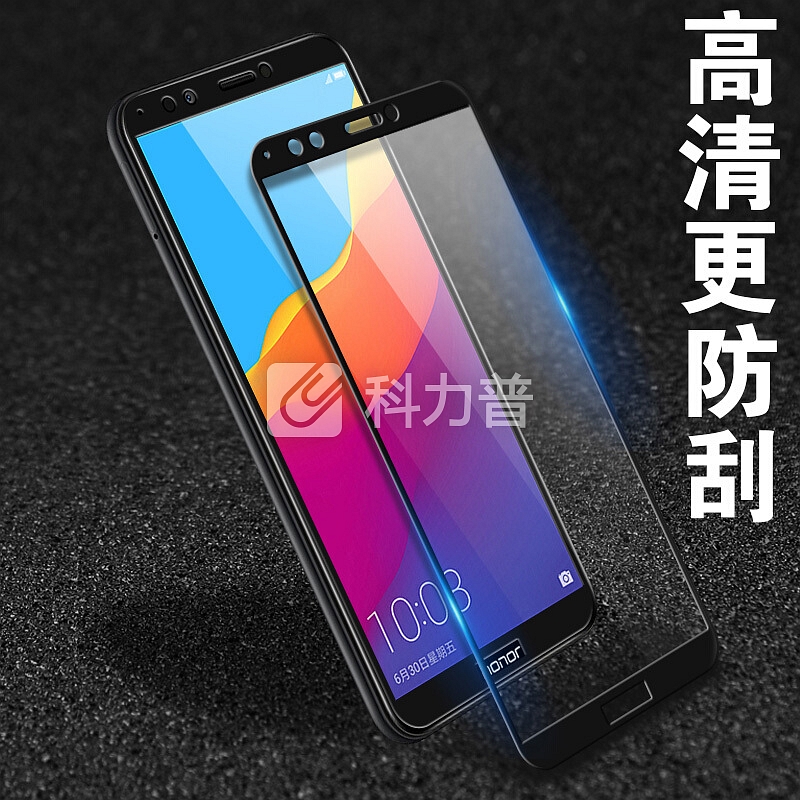 【2片装-自动吸附】KEKLLE华为荣耀畅玩7C/畅享8钢化膜 全屏覆盖高清防爆手机玻璃贴膜防指纹保护膜 全屏黑色