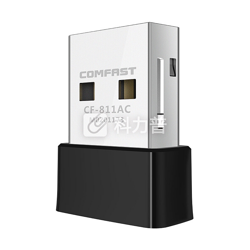 COMFAST CF-811AC 650M USB无线网卡 5G双频 台式机电脑笔记本通用 迷你mini 随身WiFi接收器 发射器