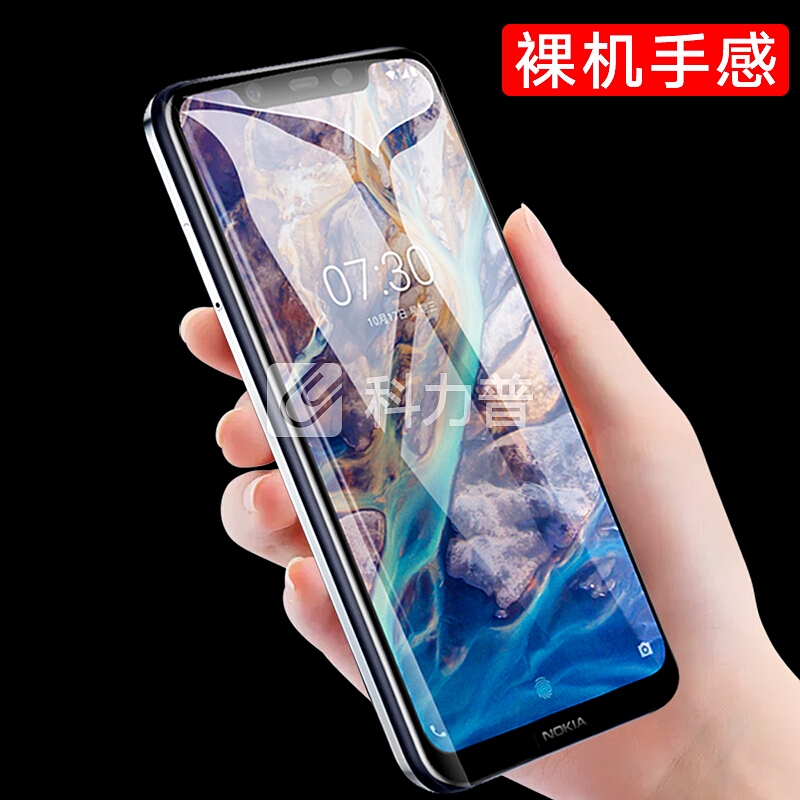 【2片装-全屏覆盖】YOMO 诺基亚 NOKIA X7钢化膜 诺基亚X7钢化膜 手机膜 全屏覆盖无白边高清玻璃膜-黑色
