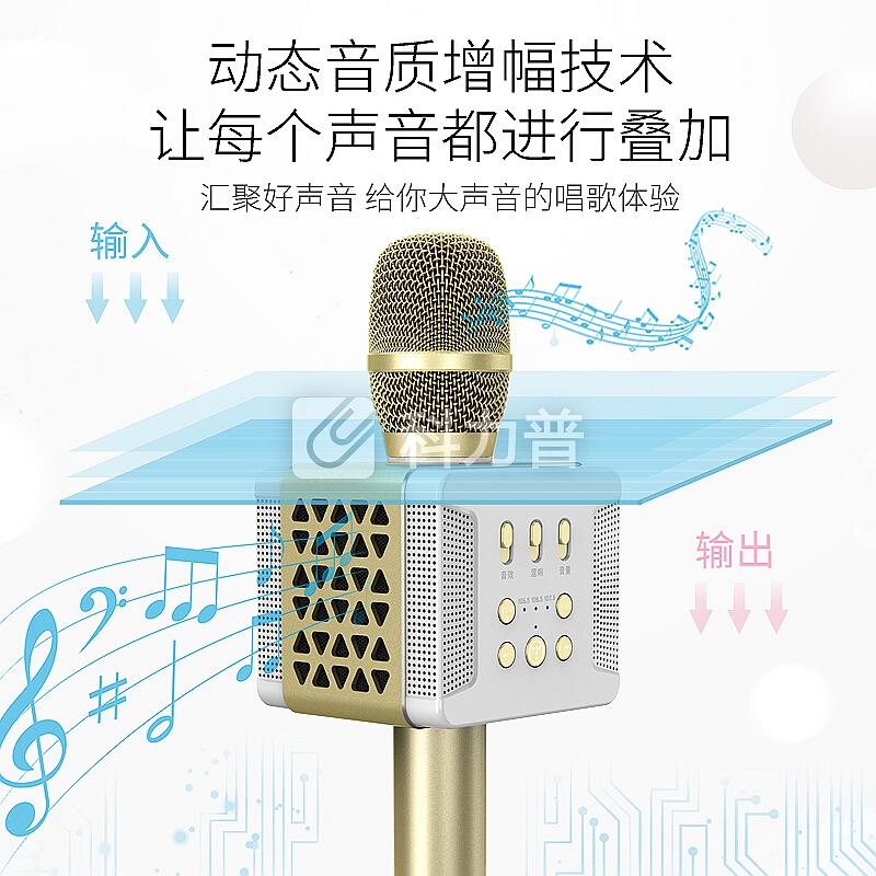 途讯 016唱吧全民K歌手机麦克风k歌录音设备唱歌神器话筒音响一体无线蓝牙家庭ktv 香槟金