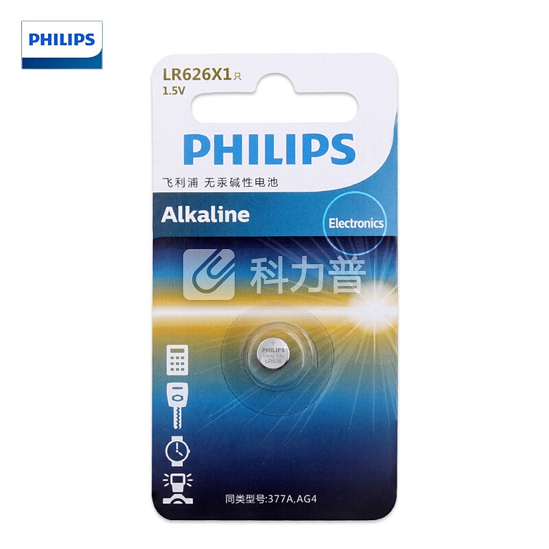 飞利浦(PHILIPS)LR626纽扣电池1.5V碱性20粒/盒通用型号SR626SW/LR66/AG4/177/377适用于手表/遥控器等