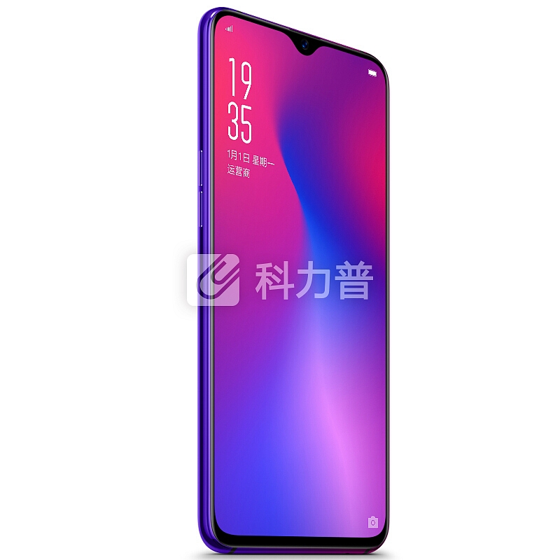 OPPO R17/R17 Pro手机【私人定制+6期免息+专属礼包】全网通 128G大内存 R17 霓光紫 全网通 6G+128G