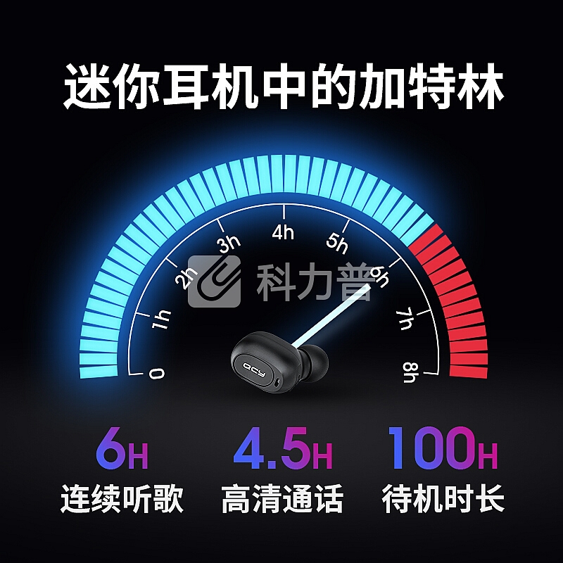 QCY Mini2S 无线蓝牙耳机迷你 超小隐形微型运动商务入耳式车载耳机 苹果安卓华为小米vivo通用 黑色