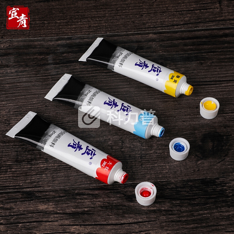 宣青 国画绘画颜料初学者入门 单支吸塑装20ml 赭石AG20-601