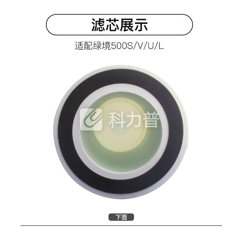 皓庭(HOOTIM)新风系统500系列 除PM2.5雾霾高效HEPA过滤器