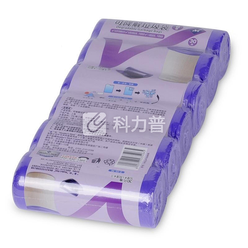 Member's Mark Member's Mark加厚经济型清洁垃圾袋50*60cm 180只装 点断式 家用办公塑料清洁袋