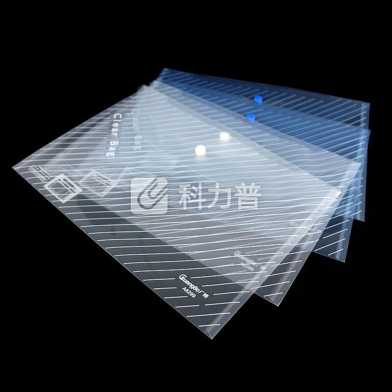 广博京东自营加厚按扣袋透超市明文件袋文件夹a4塑料资料袋办公用品档案袋批发学生用品A4试卷袋文件 6398 黄色 A4 20个装