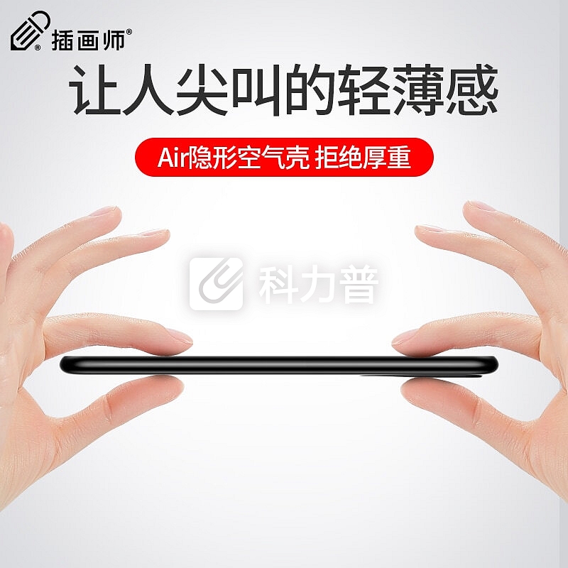 插画师 华为p30pro手机壳硅胶 京东自营 P30Pro超薄软壳女款 p30防摔保护套pro 防指纹外壳女男 锋尚-黑色