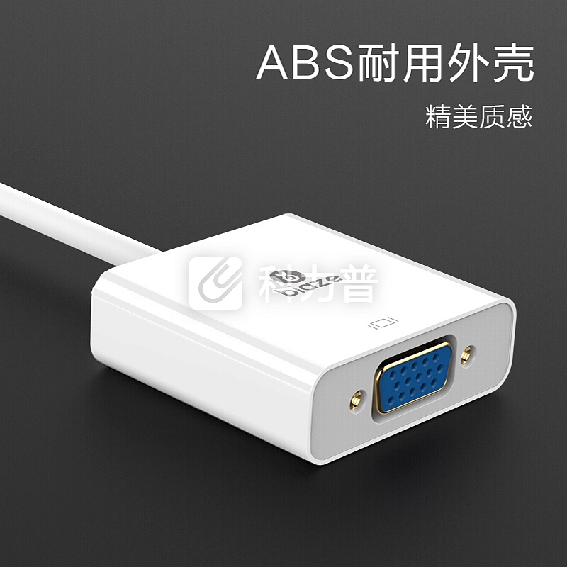 【2件套】毕亚兹 HDMI转VGA线转换器带音频口+高清VGA线 1.5米 笔记本/小米盒子机顶盒连接投影仪 ZH10PC+XL2