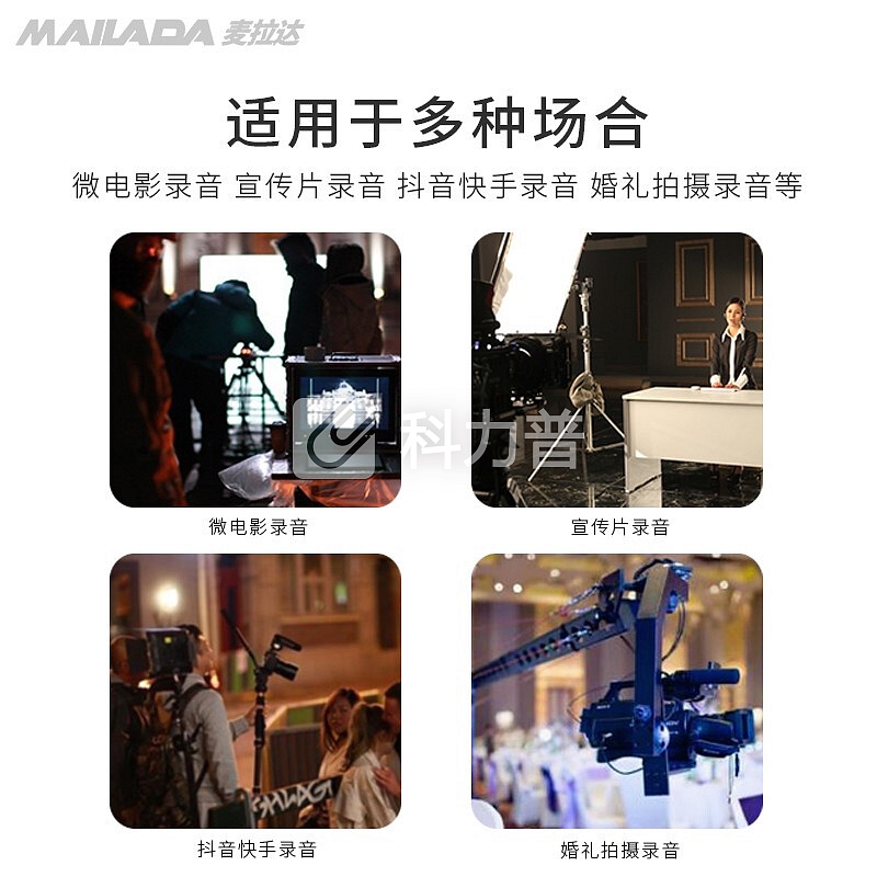麦拉达 WM8X/WM8S小蜜蜂无线麦克风领夹式专业摄像机收音话筒单反采访录音街拍手机直播无线麦克风 WM8S一拖二领夹式麦克风