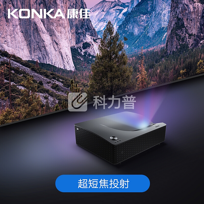 康佳(KONKA)T8000 100英寸激光电视投影仪 投影机家用(1080P AI智能语音 含100英寸菲涅尔抗光硬幕)