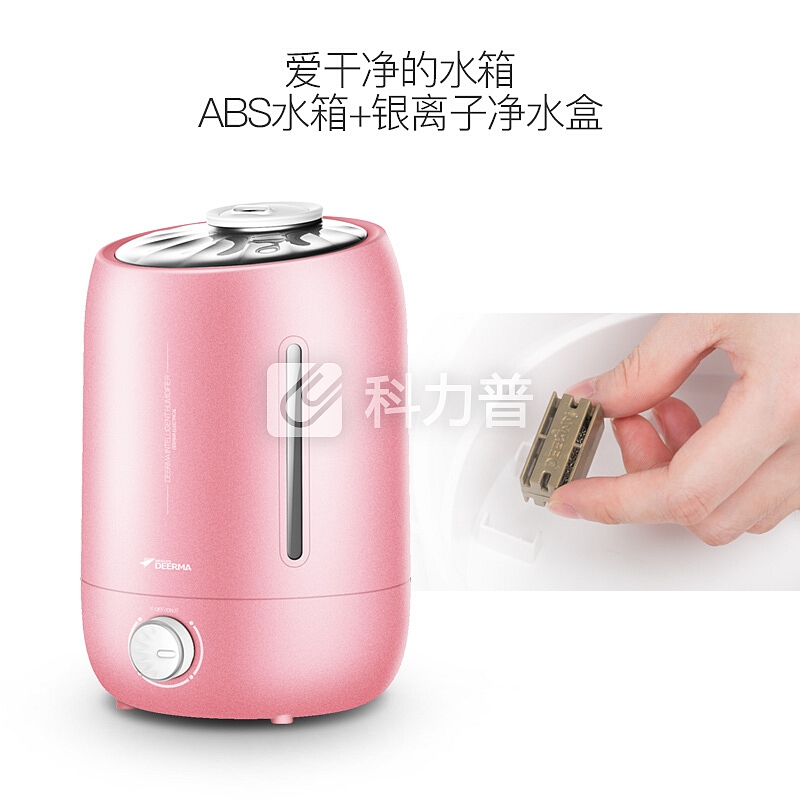 德尔玛(Deerma)加湿器 5L大容量 静音空气增湿 办公室卧室家用香薰加湿 DEM-F500S(少女粉)