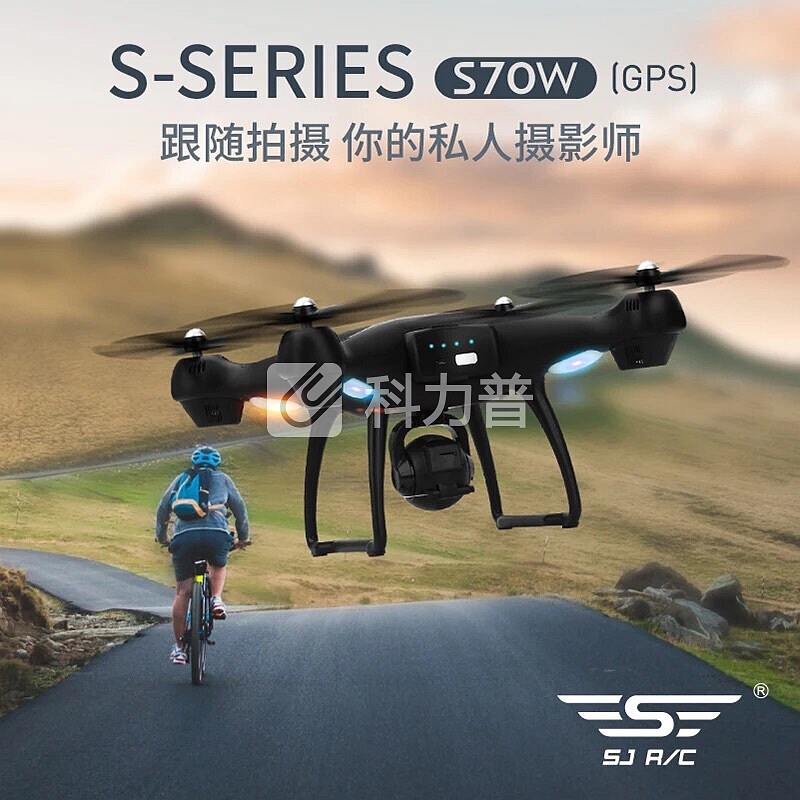 SJR/C大型42CM专业级GPS双模定位高清无人机航拍器儿童遥控飞机玩具航模四轴飞行器 黑色双电+GPS双模定位+5G图传 500遥控距离+1080P高清航拍