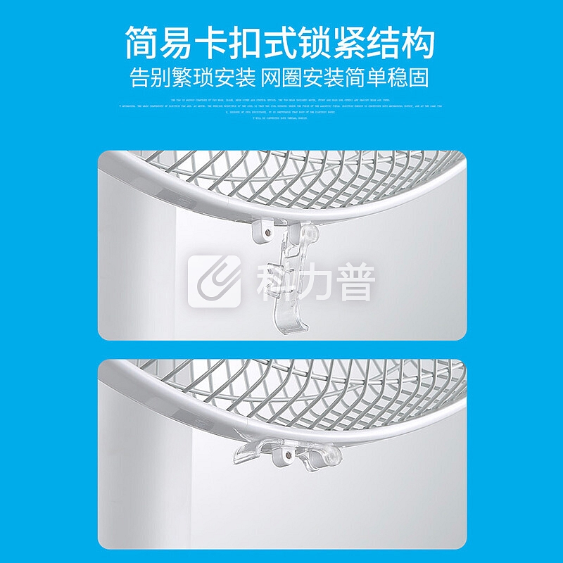 澳柯玛 Aucma 澳柯玛（AUCMA）五叶扇叶家用落地扇/非遥控电风扇/静音电扇FS-35N901