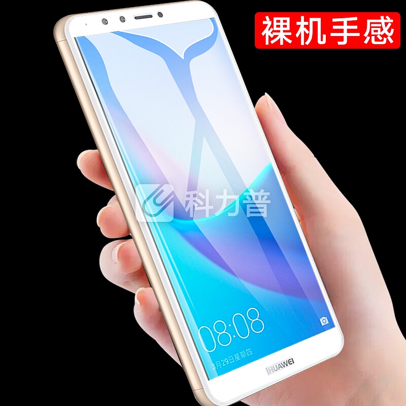 【2片装-全屏覆盖】YOMO 华为畅享8 plus钢化膜 手机膜 全覆盖防爆玻璃贴膜 全屏幕覆盖-白色2片装