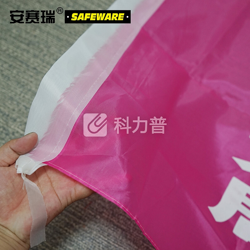 安赛瑞 12506 订制多色图文彩旗(100面装)70×110cm 彩色刀旗 定制彩色旗帜 活动彩旗 广告彩旗 户外彩旗