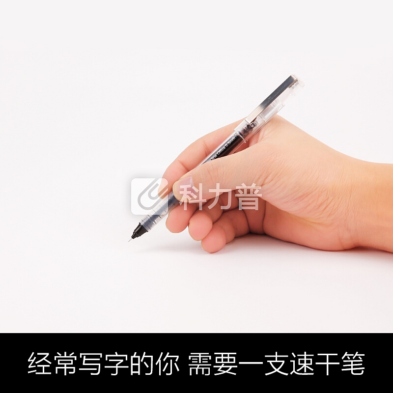晨光 M＆G 晨光(M&G)速干0.5mm黑色直液式全针管中性笔签字笔水笔 6支/盒ARP41805 直液式0.5mm6支黑色
