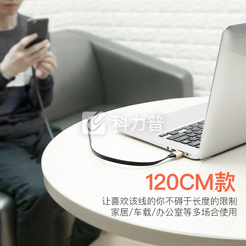 倍思 Type-C数据线 手机快充安卓充电器线 适用华为P20pro/P10/Mate20pro/荣耀10三星S9/小米8/Mix3 1.2米 金