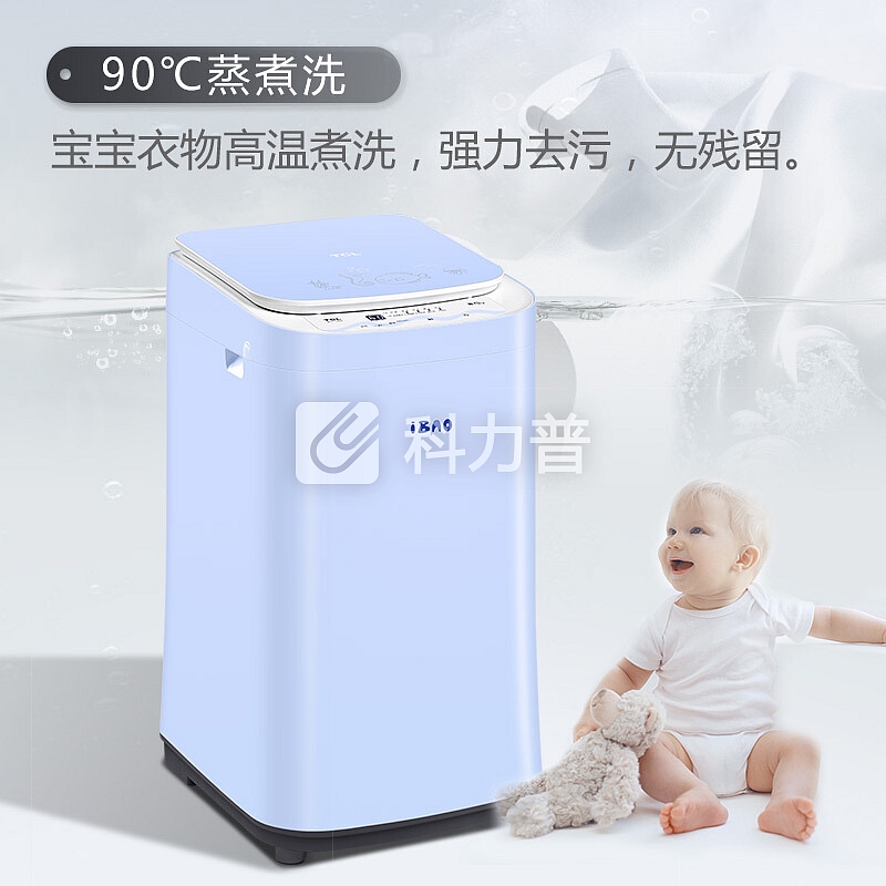 TCL 3公斤 全自动母婴迷你波轮洗衣机 高温加热洗除菌婴儿洗 可拆卸波轮洗衣机 iBAO-30SRL呵护蓝