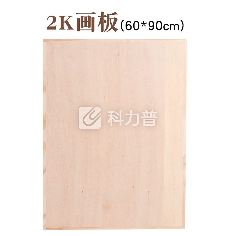 蒙玛特 画架 带抽屉榉木箱体画架 素描画架画板套装 木制油画架子 4K画板(45X60cm)