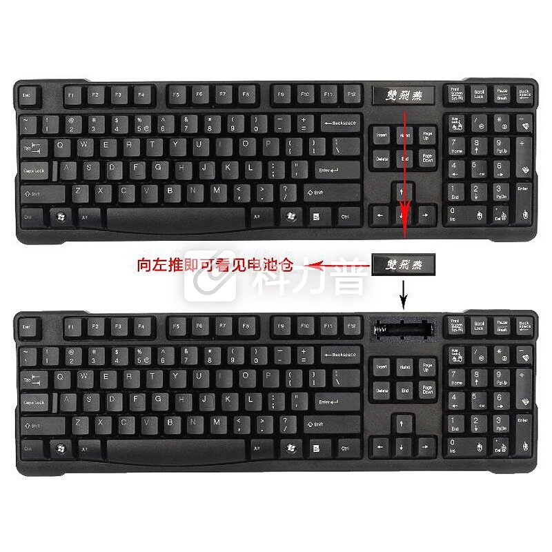 双飞燕(A4TECH) 3200N 无线鼠标键盘套装 无线键盘鼠标套装 无线键鼠套装 电脑键盘 笔记本键盘 黑色