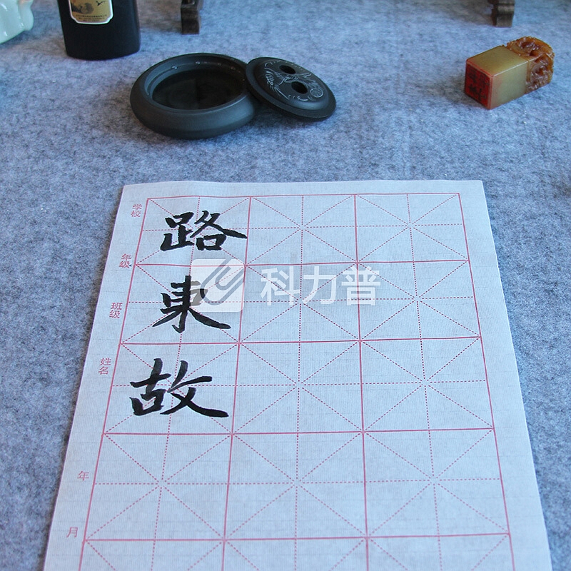 芬尚 fs-wf-gd004文房四宝之宣纸 学生毛笔书法练习用纸 米字格白色5.5*24格