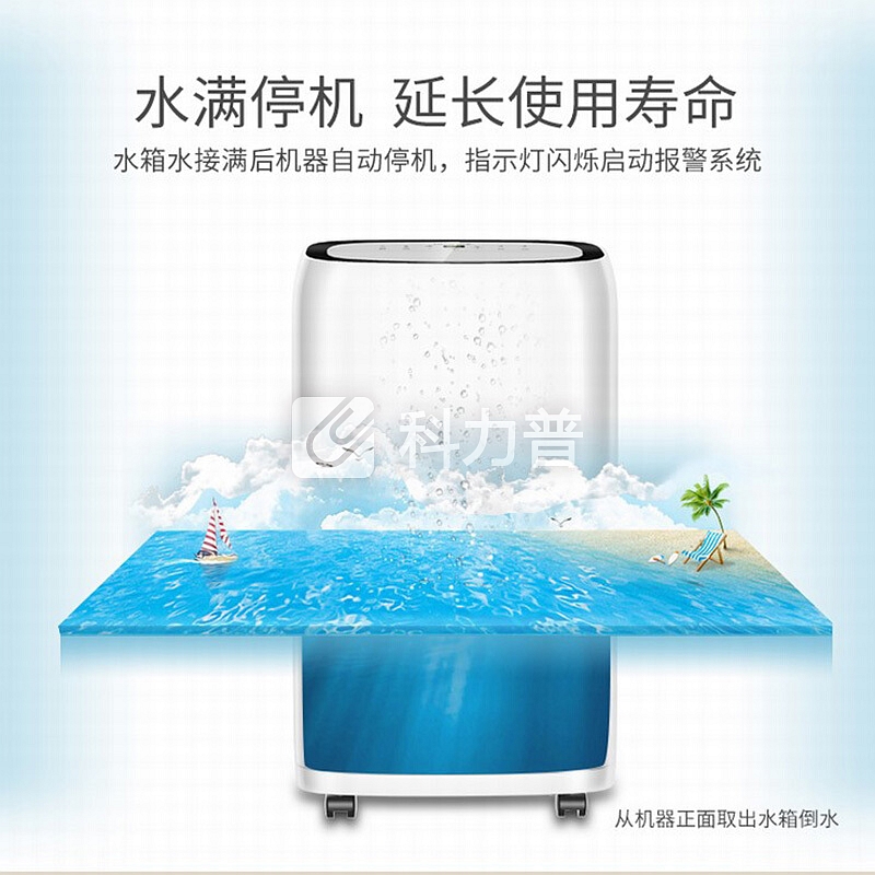 美菱 MeiLing 美菱（MeiLing）抽湿机/除湿机 除湿量20升/天 适用面积20-40平方米 噪音47分贝 家用负离子净化吸湿 MD-20A