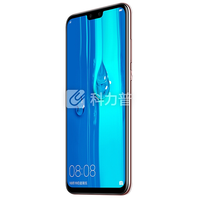 华为(HUAWEI)畅享9 Plus 全网通4G 智能手机 樱语粉(6+128)送蓝牙耳机