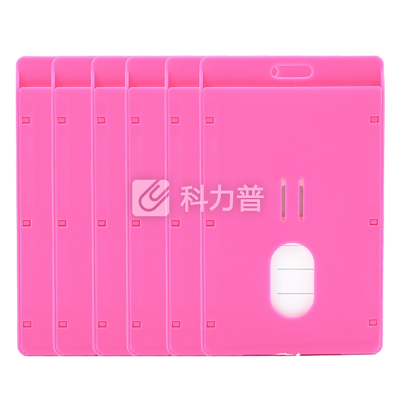 正彩(ZNCI)证件卡套竖式胸卡挂绳学生证工作厂牌证办公用品6个/盒 5172粉红色
