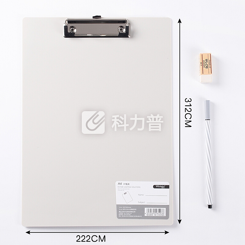 文谷(wengu)板夹A4小清新多彩文件夹板资料夹学生写字考试垫夹平夹可吊挂 四个装PPF3-018