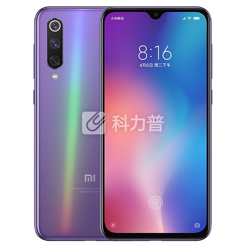 小米9se 手机 水滴全面屏 幻彩紫 全网通(6+64G)