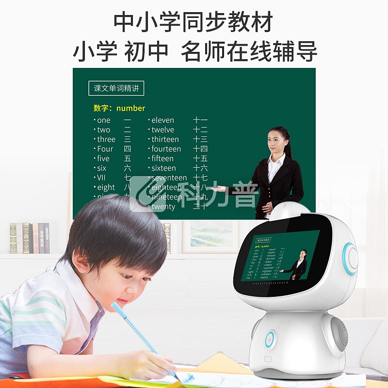 anyrec 早教机儿童智能机器人触摸wifi故事机学习机国学教育智能对话陪伴机器人粉 升级安卓AR版16G+32G