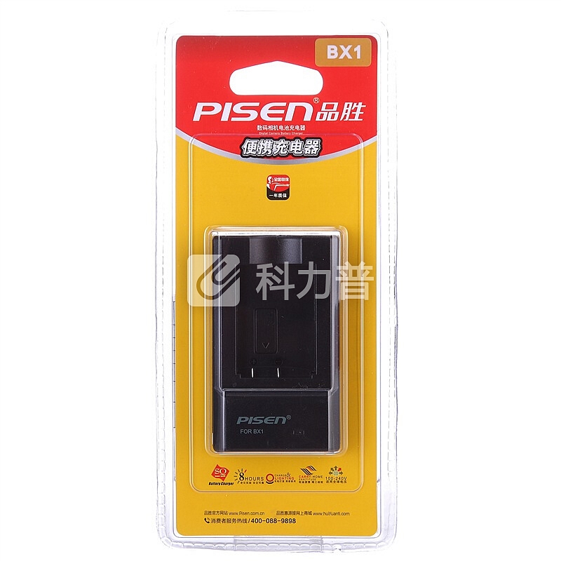 品胜 PISEN 品胜（PISEN）BX1 数码摄像机/数码相机充电器 适用于索尼DSC-RX100/RX1R/PJ410/CX405/PJ240E/MV1