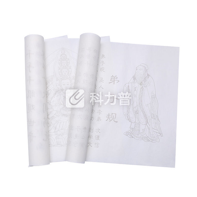 南国书香临摹抄写心经毛笔字帖小楷练字帖佛经宣纸抄经本软笔成人书法练习纸《套装40张》