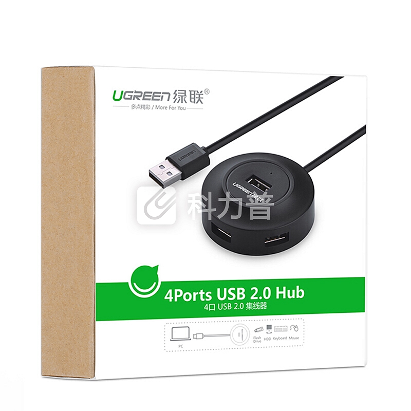 绿联(UGREEN)USB分线器2.0 4口HUB集线器扩展坞 笔记本电脑一拖四转换器带电源口多接口延长线 黑1米 20277