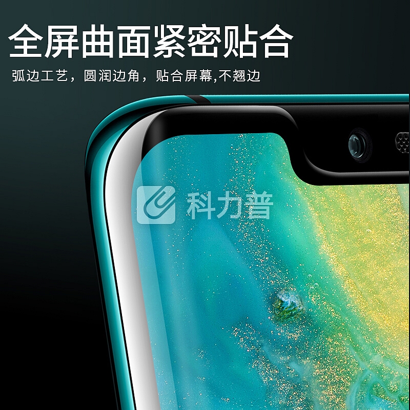 TGVI'S 泰维斯(TGVI'S) 华为mate20pro钢化膜mate20pro手机膜曲面全屏覆盖 高清防爆防指纹全屏玻璃膜 明清 黑 mate20 pro-全曲面隐形钢化膜