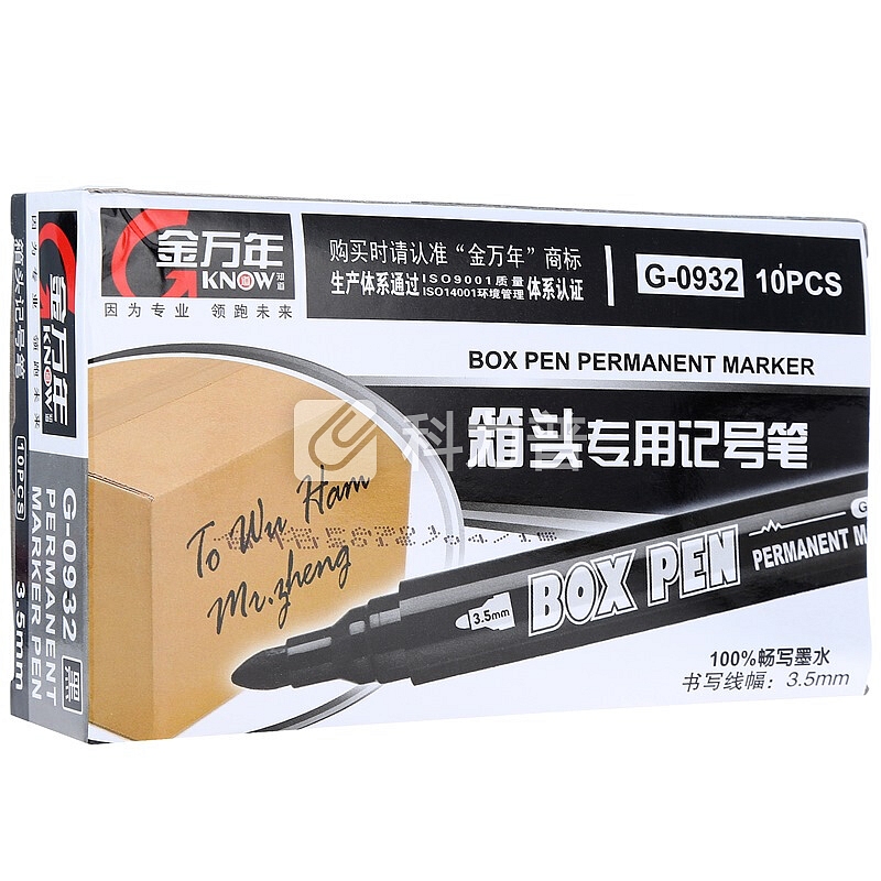 金万年 GENVANA 金万年(Genvana) G-0932 单头油性记号笔-黑色(10支装)