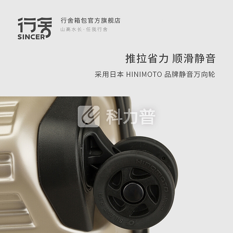 行舍(Sincer)拉杆箱 竖条纹万向轮旅行箱 香槟色26英寸