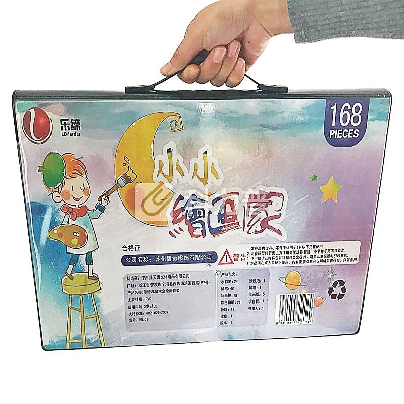 乐缔儿童画画套装 168件实用绘画文具套装礼盒 画画玩具 画笔蜡笔水彩笔小学生礼物用品彩色笔