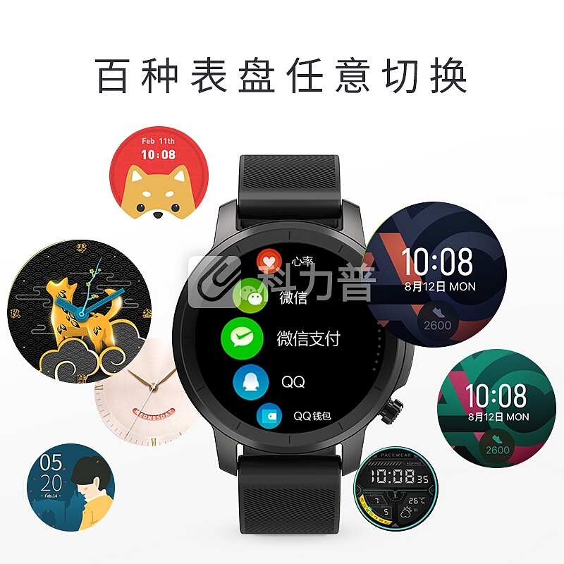 真时 pacewear 真时（Pacewear）HC腾讯智能手表男 接打电话 消息提醒 离线支付 防水 心率监测 多种运动模式 适配安卓&ios HC标准版--曜石黑