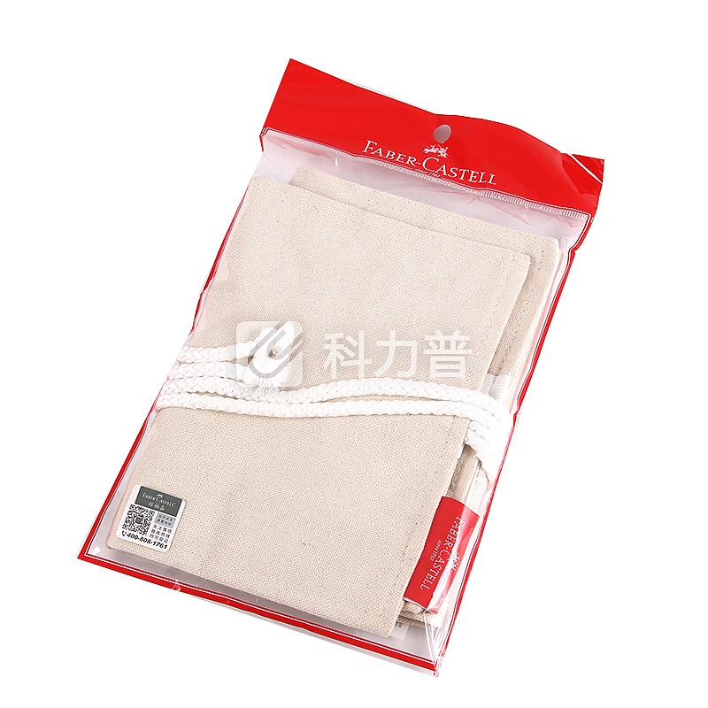 德国辉柏嘉(Faber-castell)50孔彩铅笔帘笔袋 卷式布艺帆布笔帘素描彩色铅笔笔袋