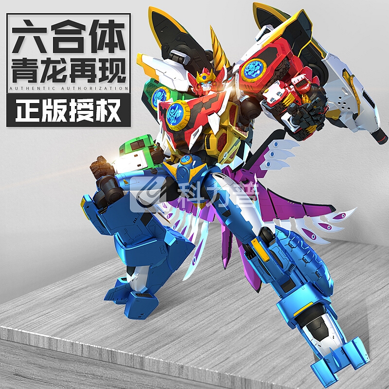 【京东优选】 神兽金刚4玩具邦宝历险记合金版合体变形金刚玩具机器人男孩10岁 【大号合金版】】神兽5合1