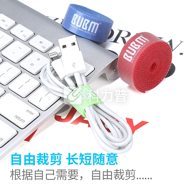 BUBM 数据线整理电脑收纳扣电线固定绑捆集绕线器束线扎带魔术贴理线带理线器 6*1000mm六色套装